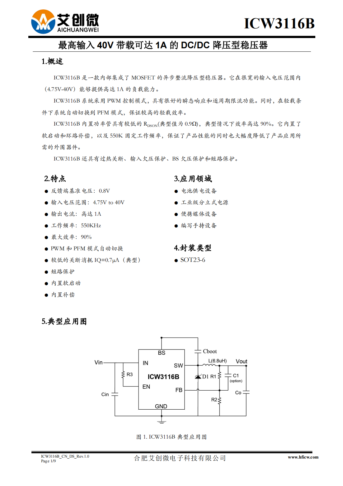 上一页 无 无 下一页