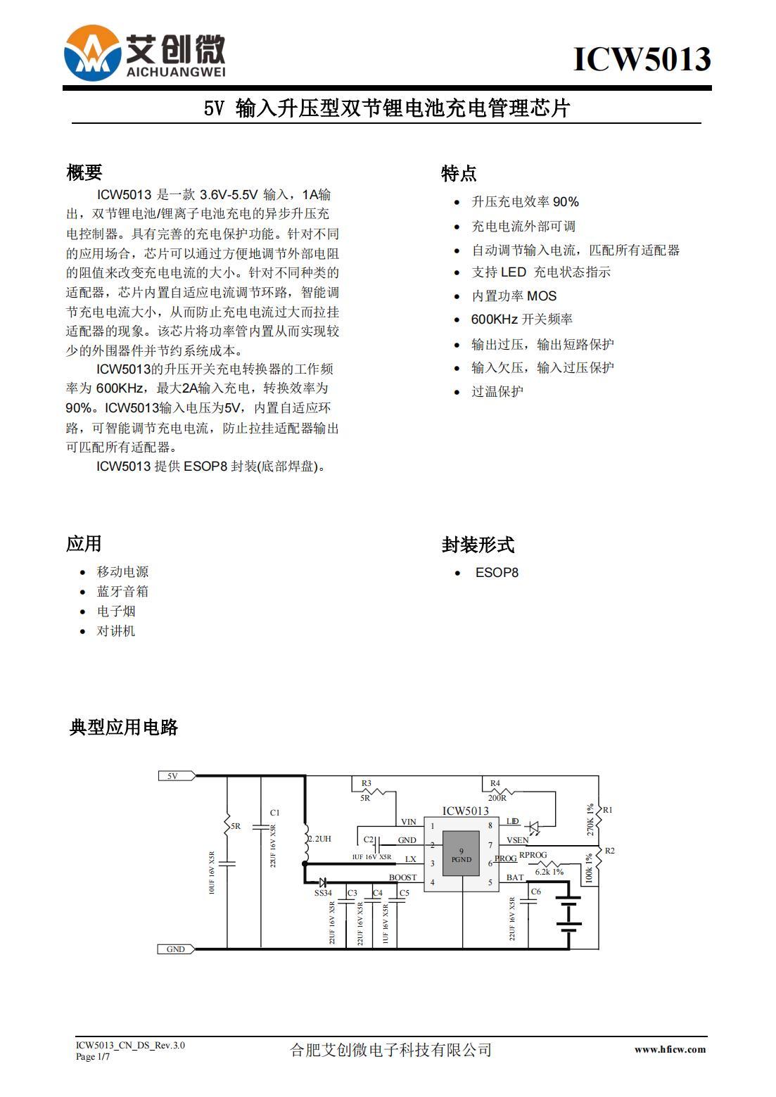上一页 无 无 下一页