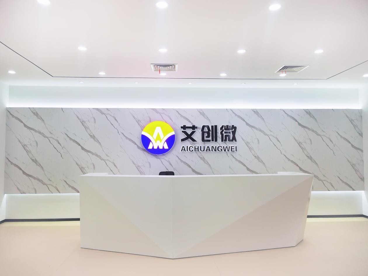 芜湖科技有限公司