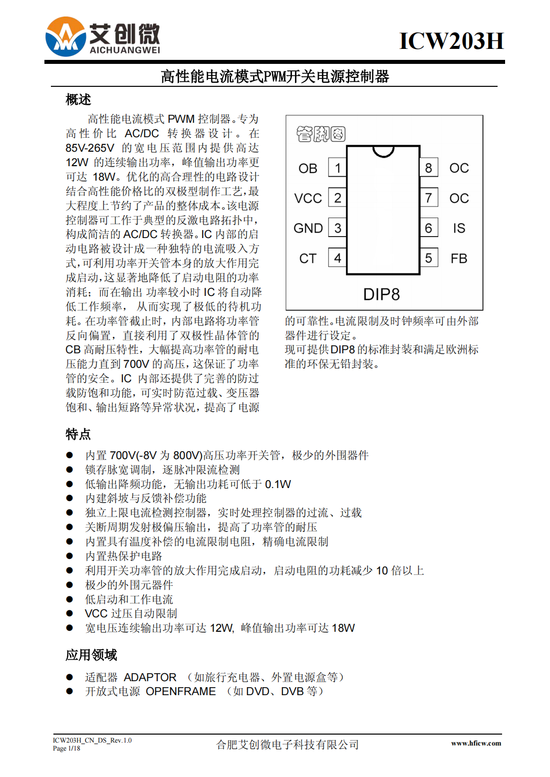 上一页 无 无 下一页