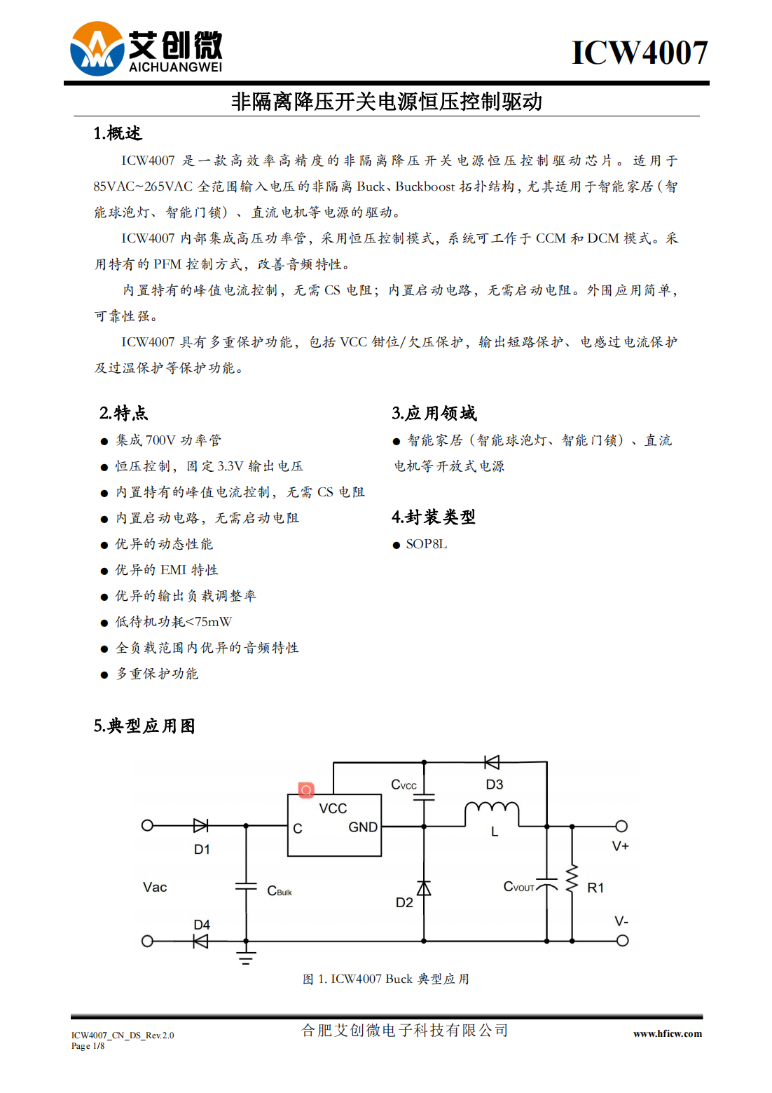 上一页 无 无 下一页