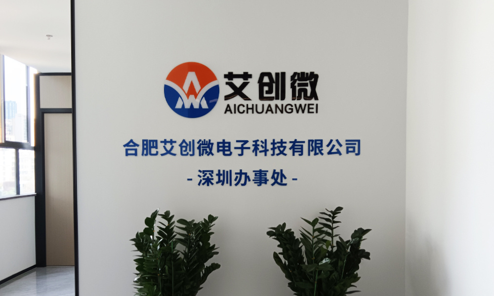 (深圳)销售中心