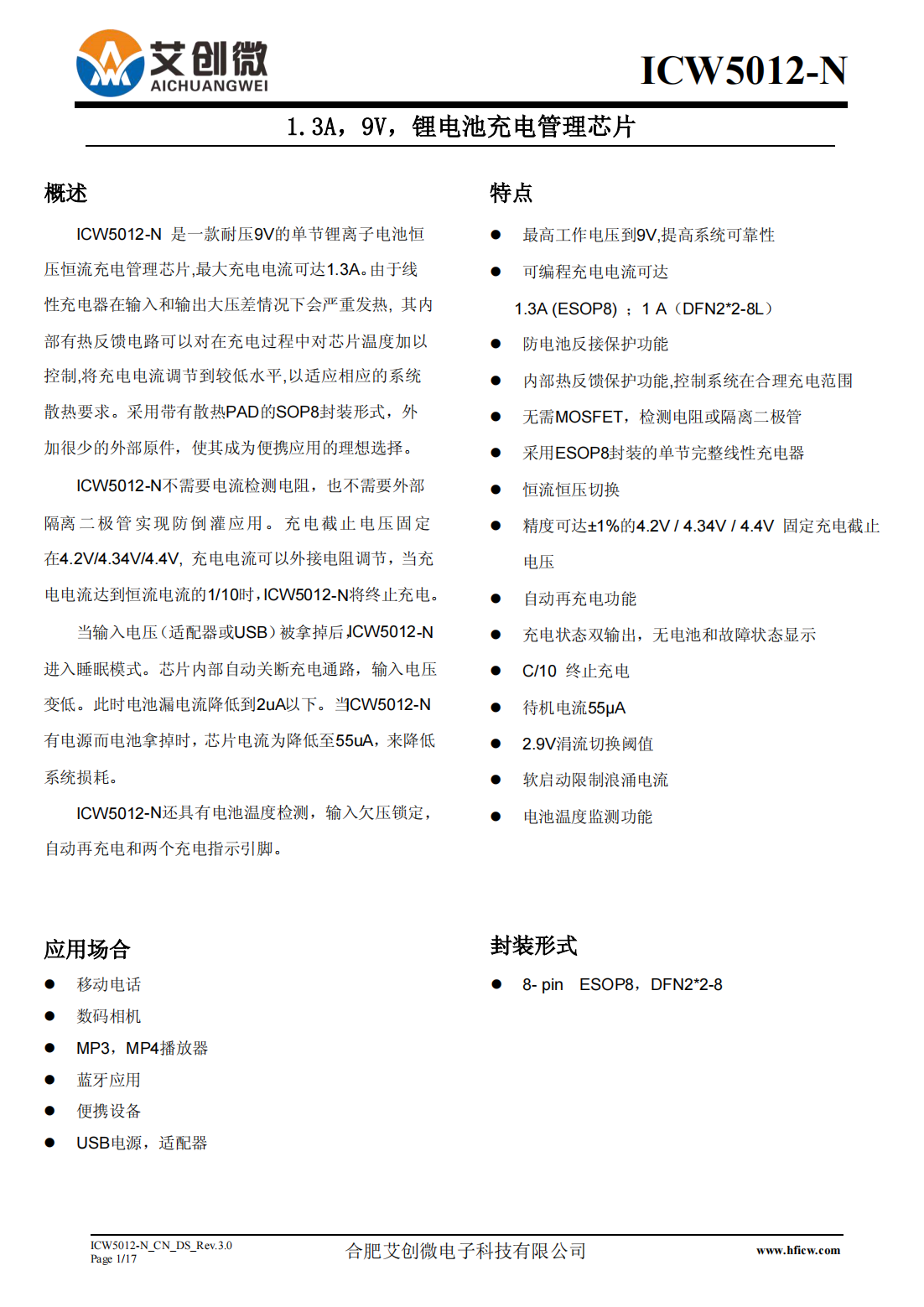上一页 无 无 下一页
