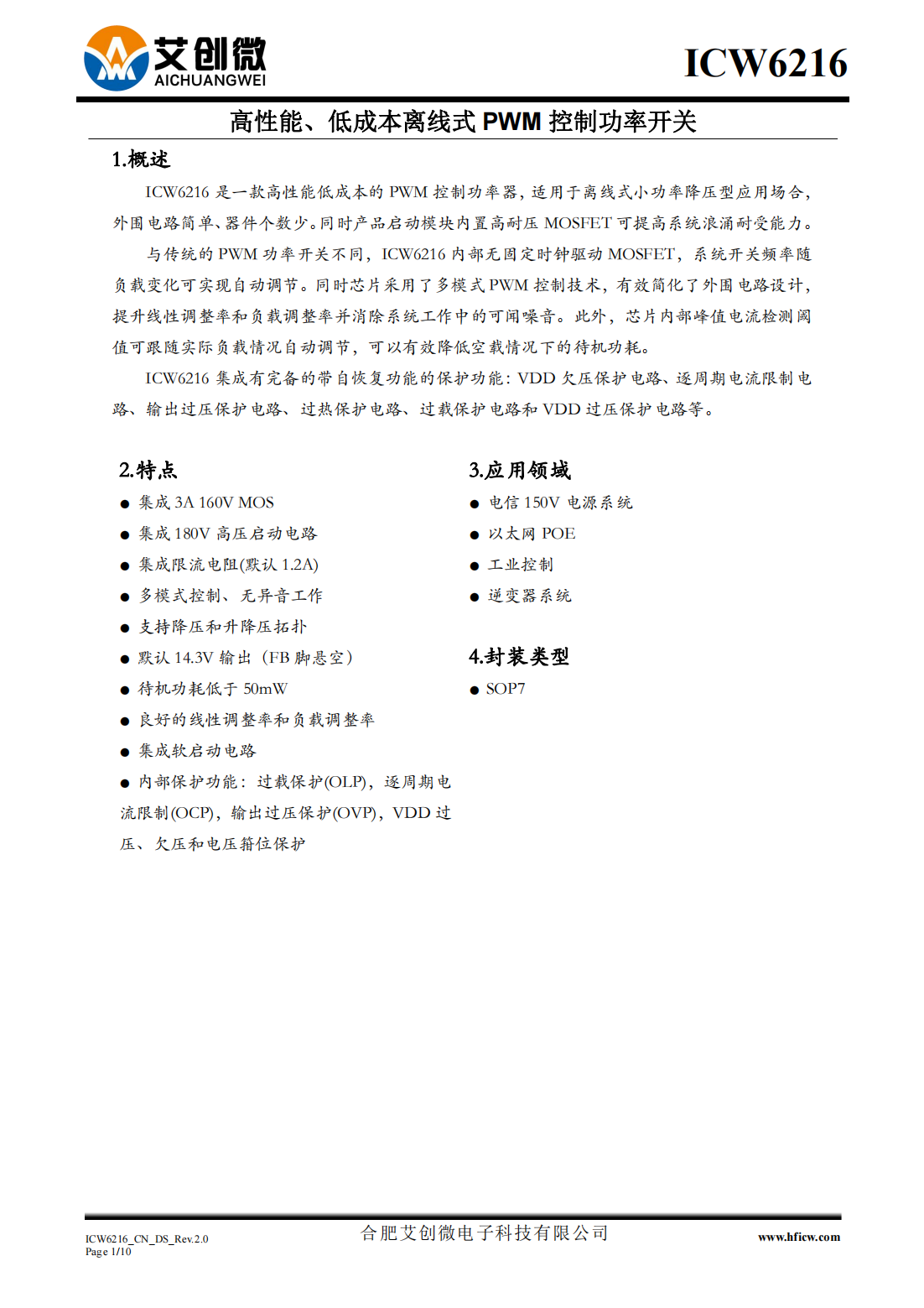 上一页 无 无 下一页