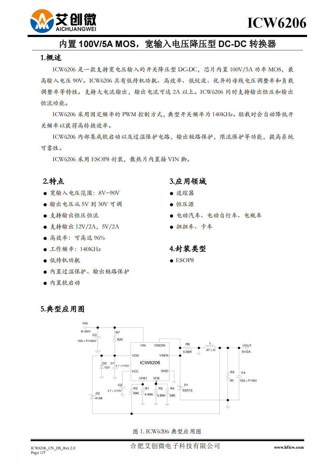 上一页 无 无 下一页