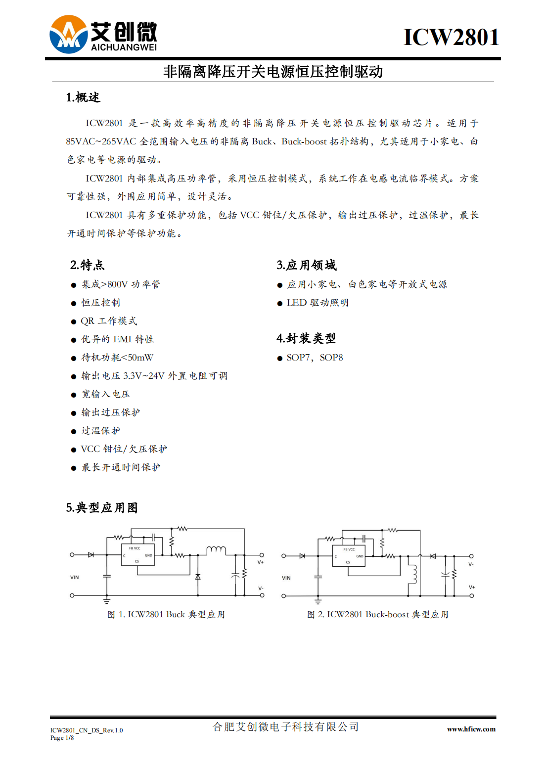 上一页 无 无 下一页