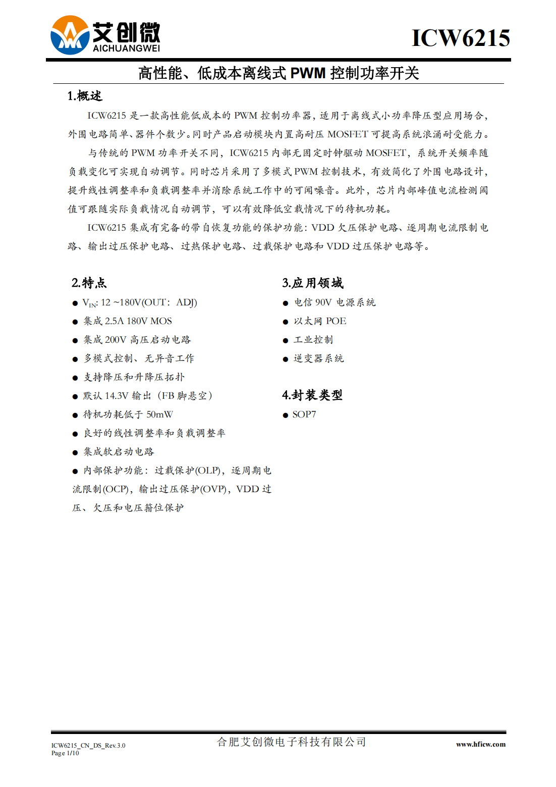 上一页 无 无 下一页