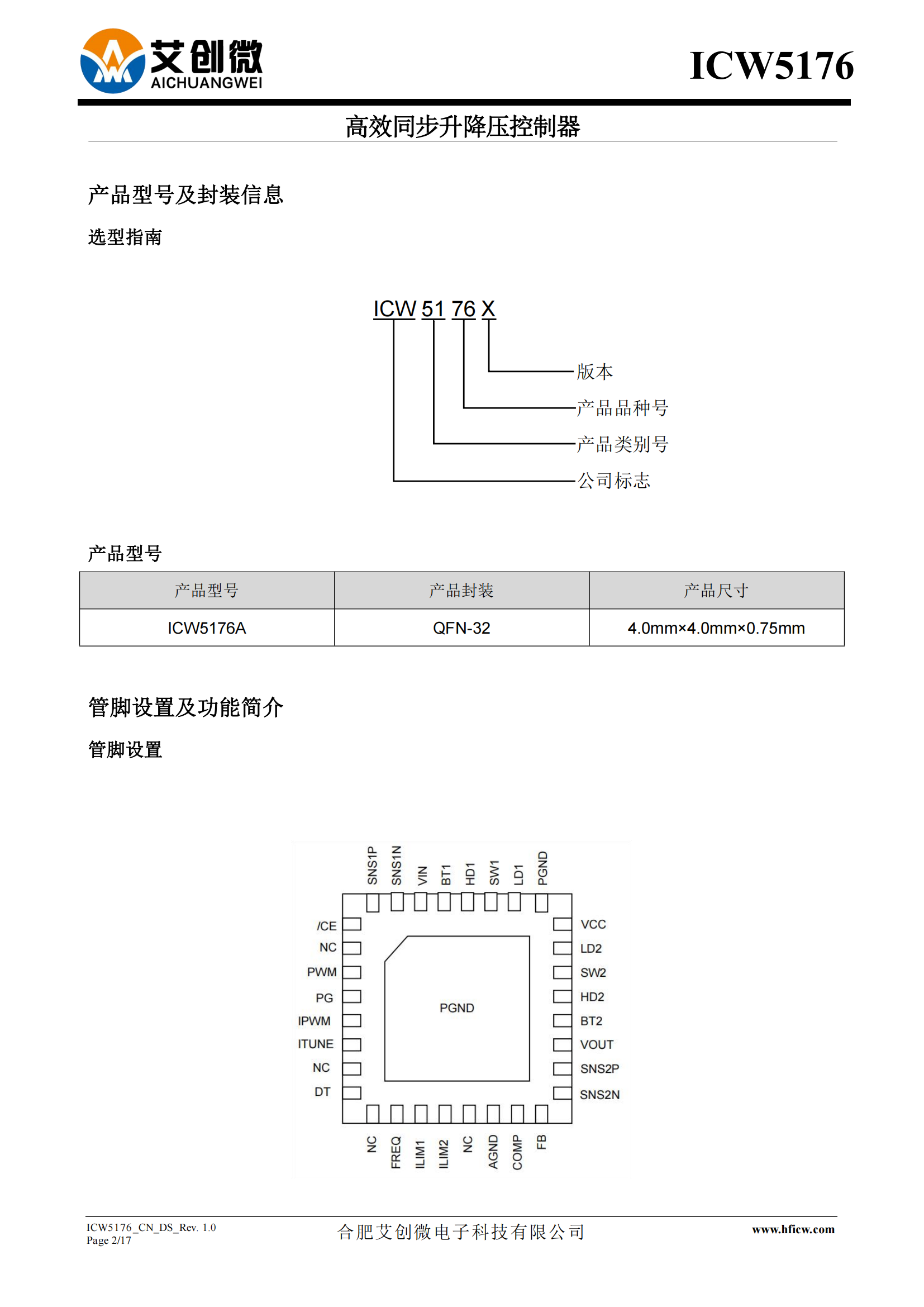 上一页 无 无 下一页