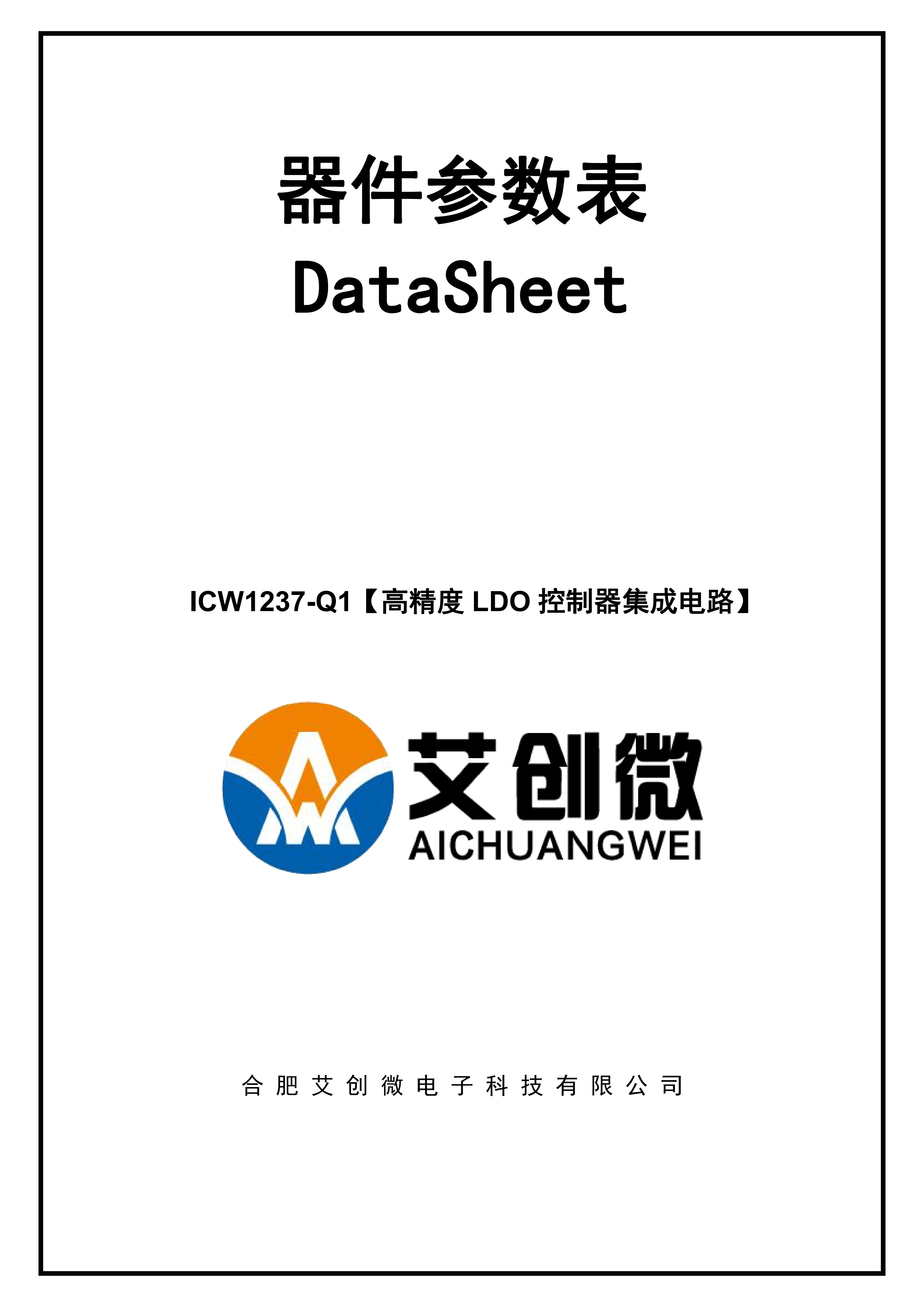 上一页 无 无 下一页