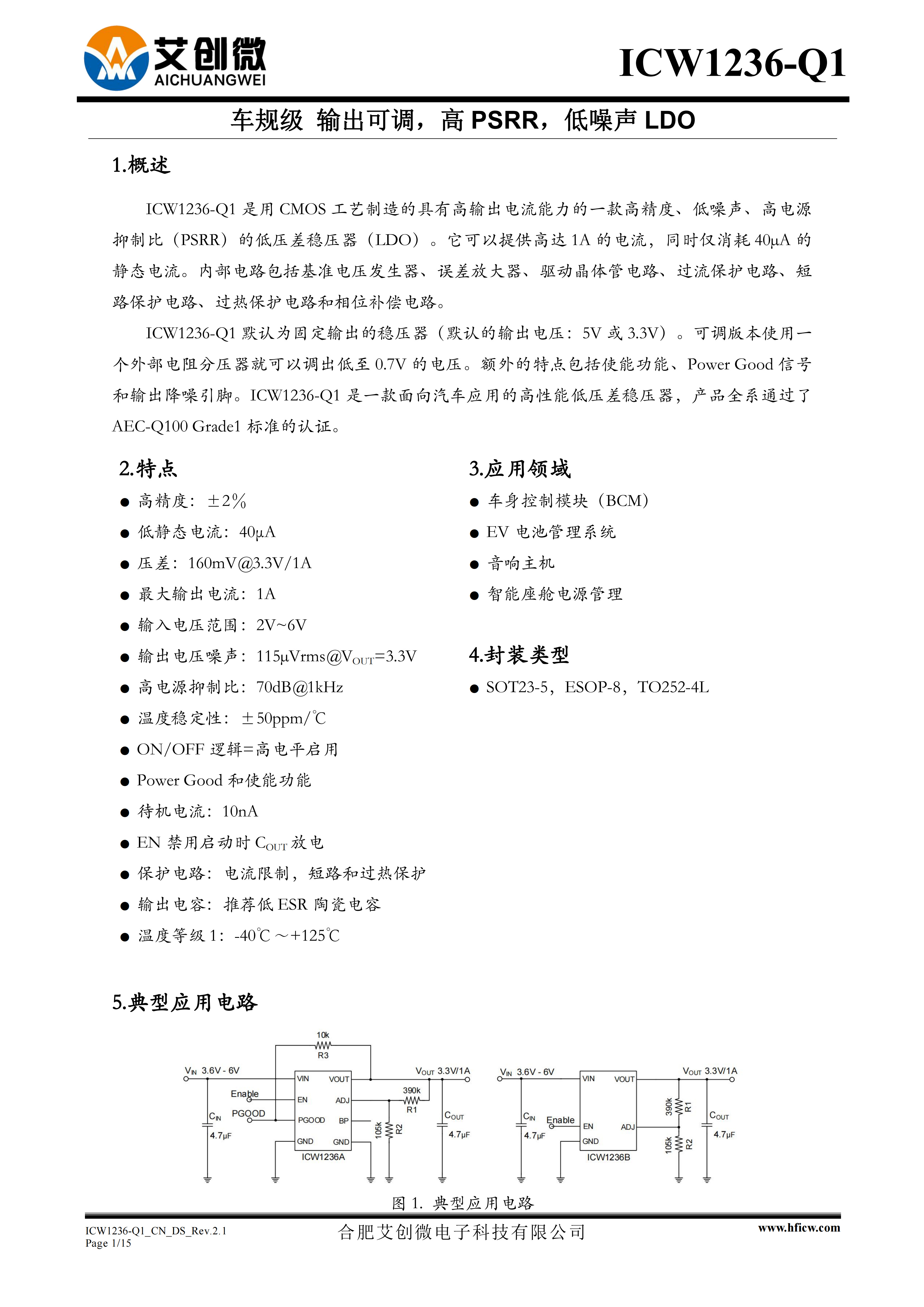 上一页 无 无 下一页