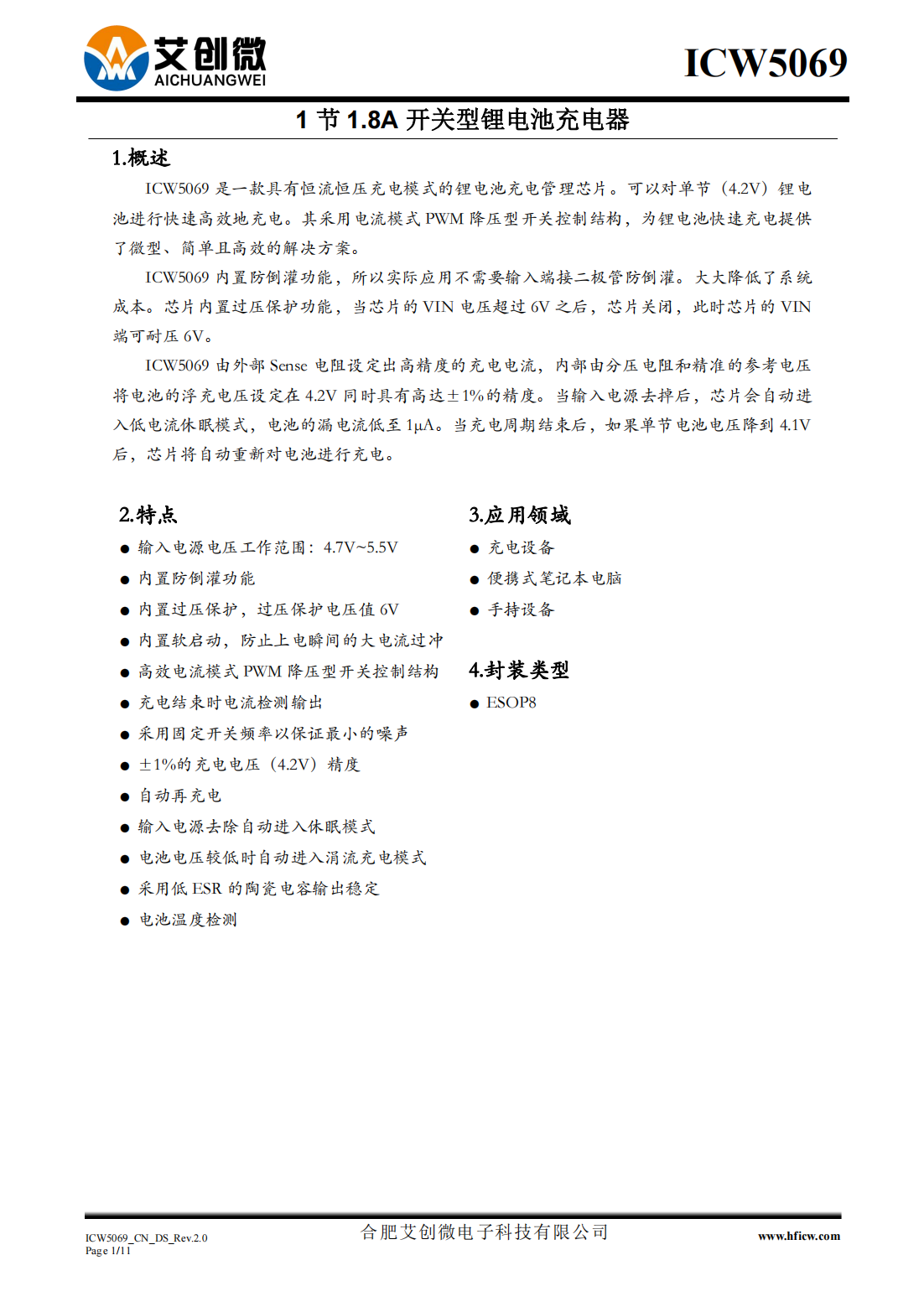 上一页 无 无 下一页