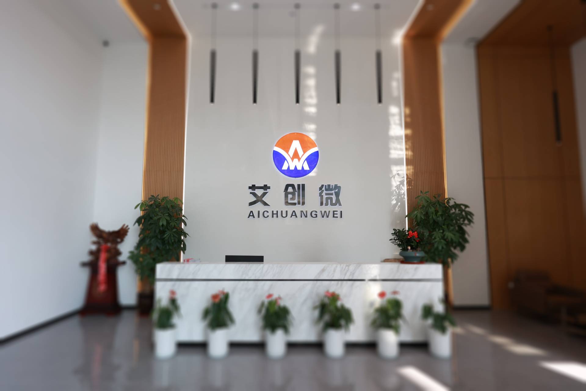 合肥科技有限公司