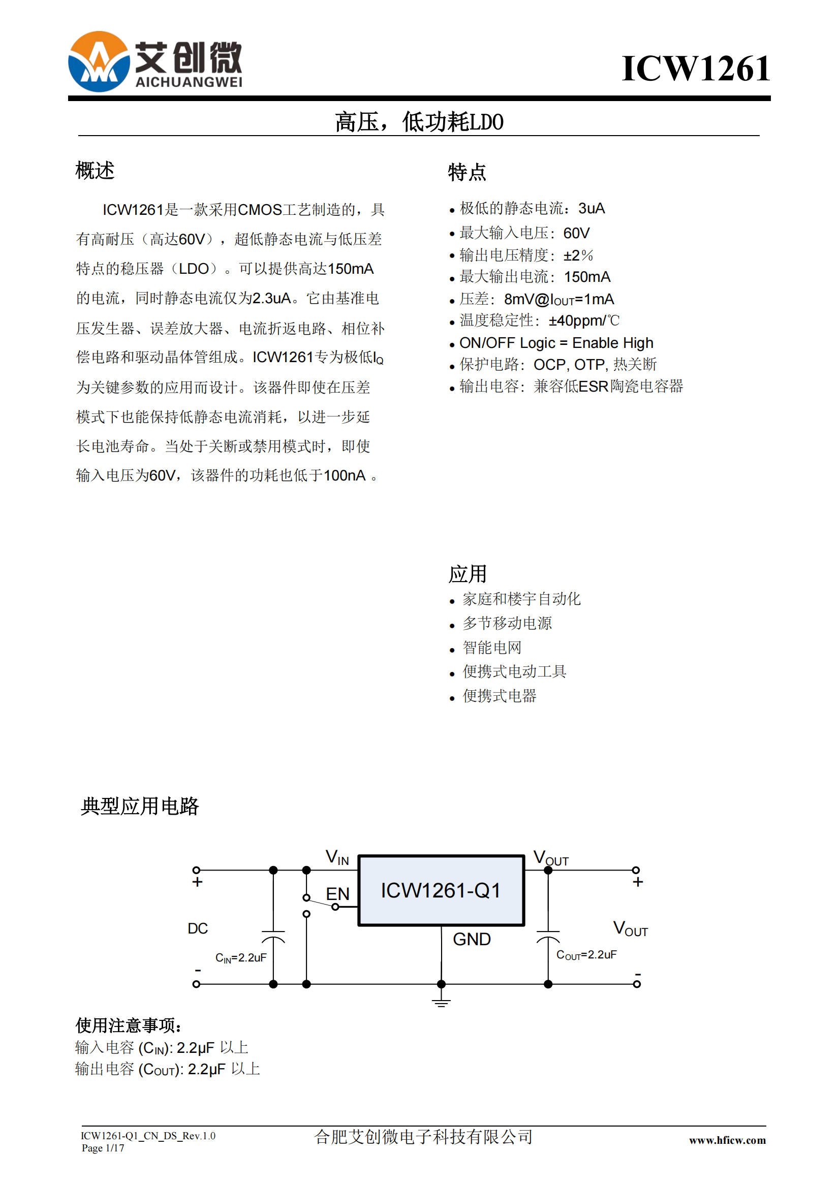 上一页 无 无 下一页